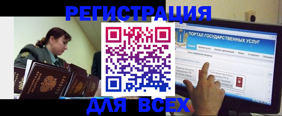 найти адрес прописки в Меленках